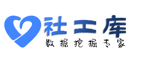 微信ID查询他人名下公司